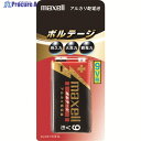 マクセル アルカリ乾電池「ボルテージ」 9V形 6LF22(T)1B 1個 ▼116-7673