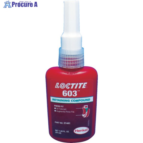 ロックタイト はめ合い固定剤 603 50ml 603-50 1本 ▼121-1862