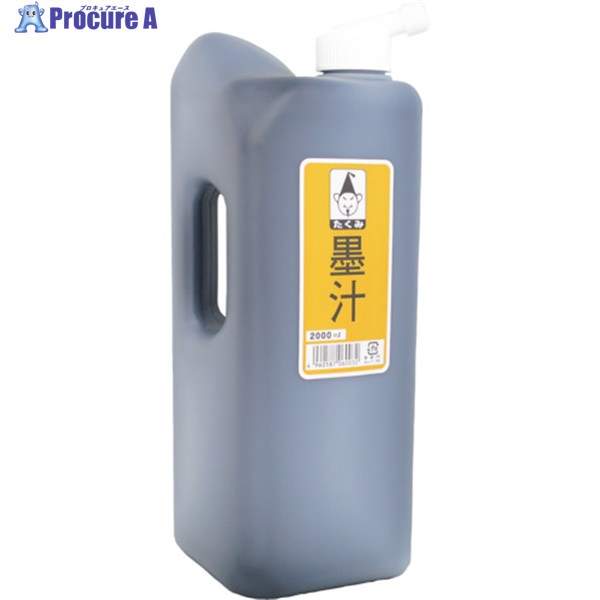 たくみ 墨汁 2000ml 6003 1本 ▼124-9571