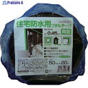 SLIONTEC 両面スーパーブチルテープ50mm 595800-20-50X20 1巻 ▼136-6328