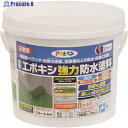アサヒペン 水性エポキシ強力防水塗料 1KGセット ライトグリーン 606297 1缶 ▼195-1396