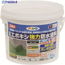 アサヒペン 水性エポキシ強力防水塗料 1KGセット ホワイト 606310 1缶 ▼195-1398