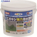 アサヒペン 水性エポキシ強力防水塗料 2KGセット ライトグレー 606327 1缶 ▼195-1399