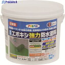 アサヒペン 水性エポキシ強力防水塗料 2KGセット ライトグリーン 606334 1缶 ▼195-1400