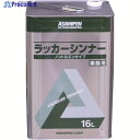 アサヒペン ラッカーシンナー 16L 604019 1缶 ▼226-6246