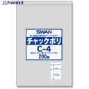 シモジマ SWANチャック付ポリ袋 C-4 200枚入り 6656022 C-4 1袋 ▼257-3085