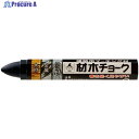 たくみ 材木チョーク 黒 6211 1本 ▼335-2838