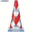 トーグ 安全コーン スケルコン 高さ700mm クリア/レッド 70SRL 1本 ▼423-2585