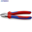 KNIPEX 電工ニッパー 180mm 7002-180 1丁 ▼446-8538
