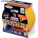 アサヒペン COBRAノンスリップテープ 5CM×3M CB-008黄色 602466 1巻 ▼524-7821