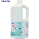 カネヨ 薬用ハンドソープ 1.4kg 701044-A 1個 ▼578-8829
