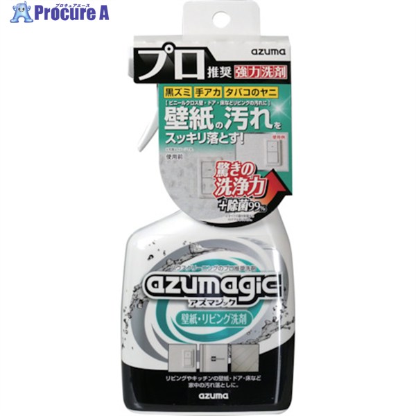 azuma CH896アズマジック壁紙・リビング洗剤 622695 1本 ▼631-1476