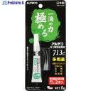 アルテコ プロ用 瞬間接着剤 713c 5g 多用途(細口ノズル2本付) 713C 1本 ▼683-1107
