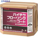 リンレイ 床用樹脂ワックス ハイテクフローリングコート18L RECOBO 612757 1個 ▼754-1791