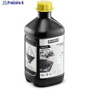 KARCHER 高圧洗浄機用 洗剤 2.5LRM81 ASF(6.295-555.0) 6.295-555.0 1本 ▼794-1188
