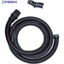 KARCHER バキュームクリーナー用アクセサリー サクシヨンホ-ス 10M (NT)(6.906-242.0) 6.906-242.0 1本 ▼794-2133