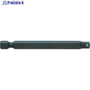 BONDHUS プロホールド(ネジつかみ機能付パワービット) 1/4 対辺2.5×全長76mm 71354 1本 ▼810-8991