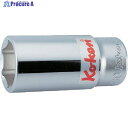 Ko-ken 6角ディープソケット 46mm 6300M-46 1個 ▼811-9736