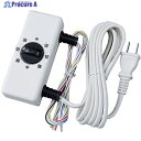 Suiden 工場扇用オプション 3速ロータリースイッチ組品 100V専用 6801600000 1個 ▼813-1237