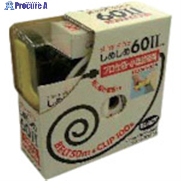 仁礼 プロ仕様梱包結束機しめしめ60 2キット黒 602SKY-50B 1個 ▼815-7678【代引決済不可】