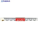 シンワ テープメジャー 71013 1本 ▼816-4008