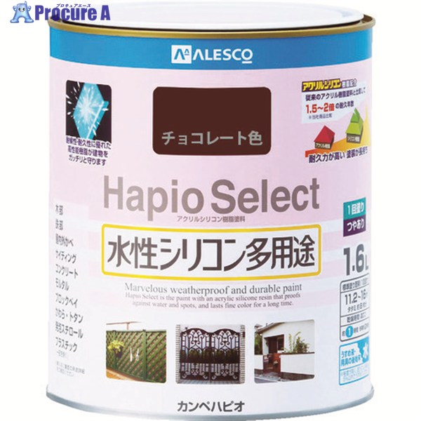 KANSAI ハピオセレクト 0.7L チョコレート色 00017650241007 1缶 ▼817-9484