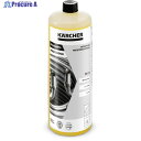 KARCHER 洗浄剤 スケール抑制剤 RM110 1L 6.295-932.0 1本 ▼819-5231