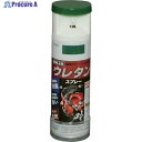 アサヒペン 弱溶剤型2液ウレタンスプレー 300ML 緑 604859 1缶 ▼824-9181