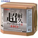 リンレイ 床用樹脂ワックス 超耐久プロつやコート2 HG 18L RECOBO 658559 1個 ▼829-1544