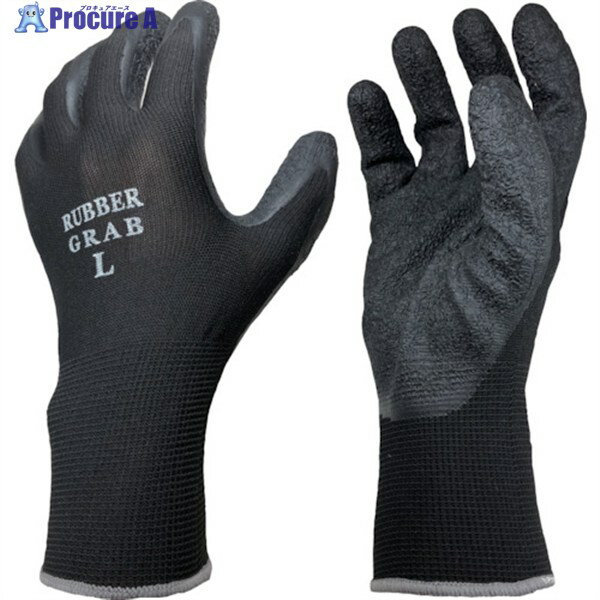 勝星 ラバーグラブ 5双組 S 670-S 1組 ▼836-3487