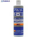 ピカール 液体コンパウンドLC-101 500ml 62420 1個 ▼853-6304