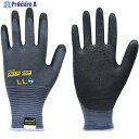 トワロン まとめ買い ニトリル背抜き手袋 アクティブグリップ LL (3双入) 583-2L 1袋 ▼854-8531