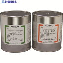アルテコ 工業用 2液エポキシ接着剤 6100 2kgセット (汎用) 6100-2KG (JN) 1S ▼855-2866