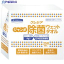 クレシア ジャンボ 除菌 ウェットタオル 詰め替え用 250枚 64135 1パック ▼855-7556