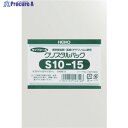 HEIKO OPP袋 テープなし クリスタルパック S10-15 100枚入り 6751600 S10-15 1袋 ▼856-2681