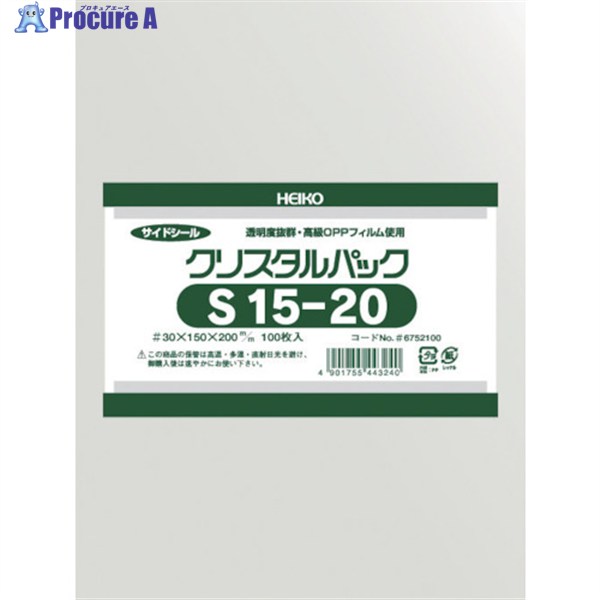 HEIKO OPP袋 テープなし クリスタルパック S15-20 100枚入り 6752100 S15-20 1袋 ▼856-2692