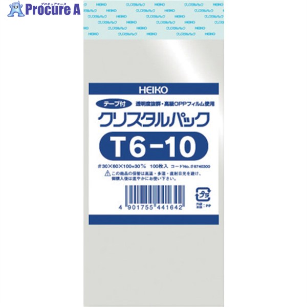 HEIKO OPP袋 テープ付き クリスタルパック T6-10 100枚入り 6740300 T6-10 1袋 ▼856-2715