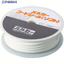 VALQUA フランジ用シール材 コードシールソフト(断面丸型) 外径Φ12mm×長さ5m 7GS64N-120005 1巻 ▼114-4611