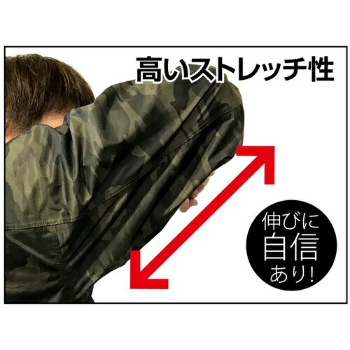 カジメイク ストレッチシールドジャケット グリーンカモ M 7570-56-M 1枚 ▼114-7214