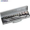 TONE ソケットレンチセット 12角タイプ 差込角12.7mm 16点セット 770M 1S ▼116-1733 ●YA513