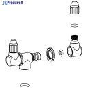 FURUPLA 部品No.73 2頭式ノズルセット(#7560#7720#7760#7800用) 73 1個 ▼126-1693