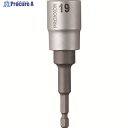 PROXXON 電動ドライバー用アダプター 1/2” 83460 1個 ▼232-1158