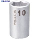 PROXXON ソケット1/4”(6角タイプ) 10mm 83722 1個 ▼239-1598