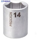 PROXXON ソケット1/4”(6角タイプ) 14mm 83729 1個 ▼239-1605