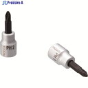 PROXXON ドライバービットソケット3/8” +No.2 83595 1個 ▼239-4727