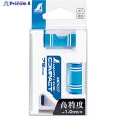 シンワ ハンディレベル コンパクト 75mm 76227 1個 ▼271-9445