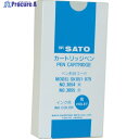 佐藤 カートリッジペン(紫) (12本入) 7238-02 1箱 ▼308-3578