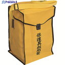 ワタベ 保護具収納袋 750 1個 ▼429-9710