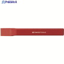 PBスイスツールズ タガネ28mmX300mm 800-28-300 1本 ▼448-3529