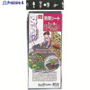 GS 防草シート 幅1×長さ5 ブラック 7436 1枚 ▼474-7593